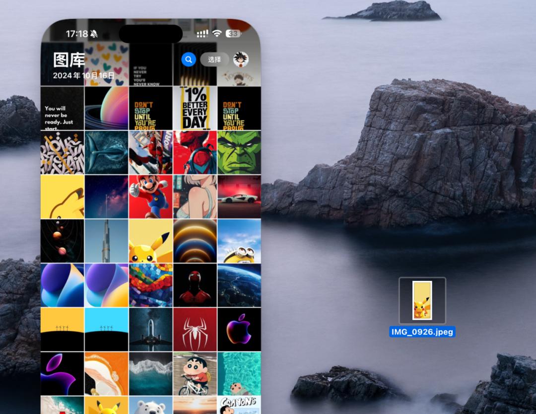 iPhone镜像功能 iOS18.1 Mac 隔空投送_苹果电脑怎么翻页