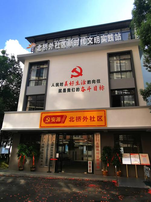 蚌埠龙湖社区_蚌埠市龙湖新村街道金滨社区_蚌埠市经开区金滨社区治理