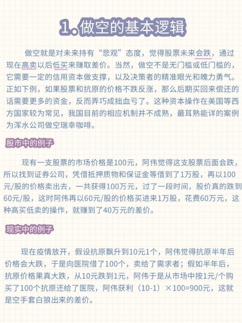 知名做空机构浑水做空YY，不料惨遭‘打脸’