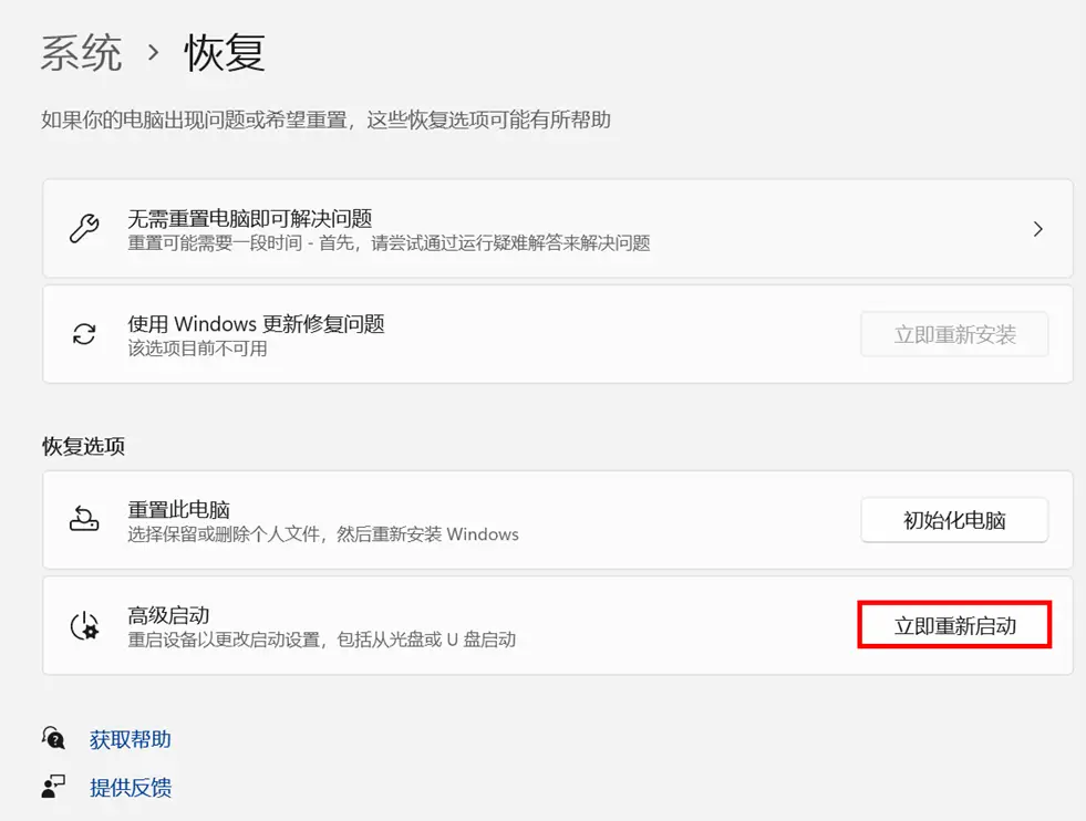 卸载显卡驱动_显卡驱动卸载教程_英特尔显卡驱动卸载吗