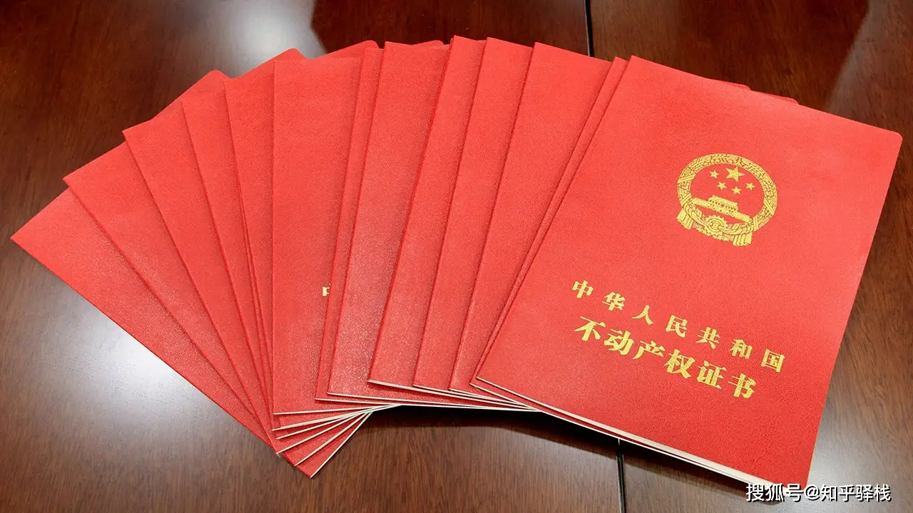 房贷还清后过户必备文件_房产证抵押会给凭证吗_贷款结清证明抵押注销登记申请书