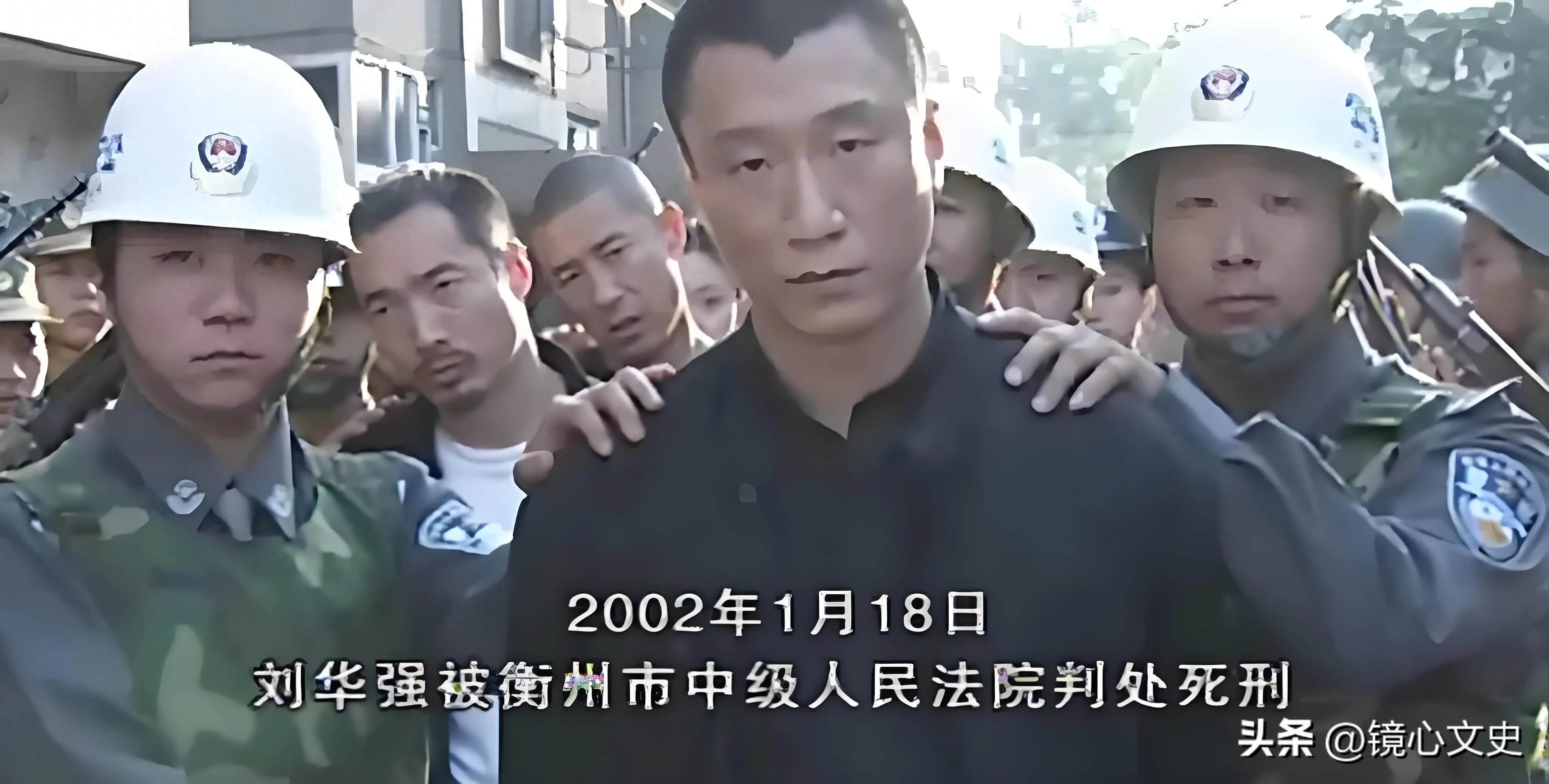 征服刘华强杀吴天剧情_金宝刘华强_征服刘华强杀戮顺序