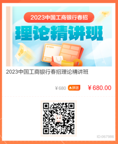 广州+工商银行+网点_广州分行校园招聘_中国工商银行广州分行招聘