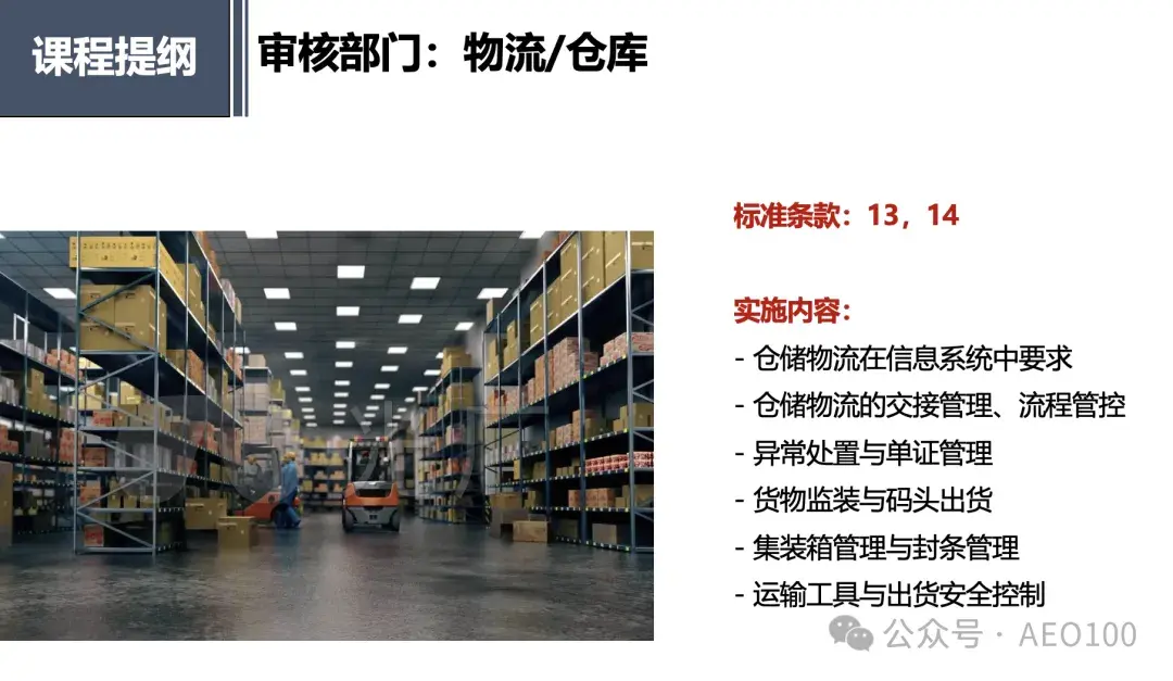 出货单怎么印刷版_验货出货清单_进出口企业出货流程