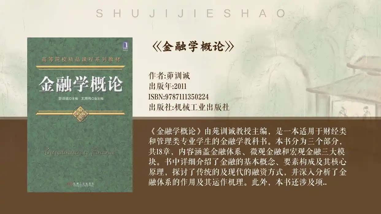 一级市场的运作过程_一级市场运作机制_一级市场功能与重要性