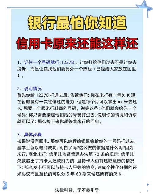 农行信用卡还款形式及步骤，线上线下多种方式介绍