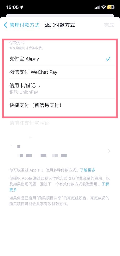 Apple Pay与微信支付宝区别_苹果5s怎么绑定银行卡_Apple Pay使用方法