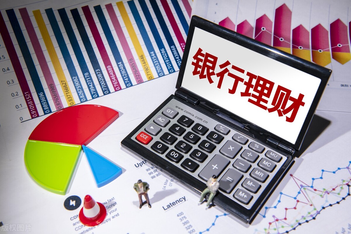 专业理财投资_高灵活理财_低风险理财