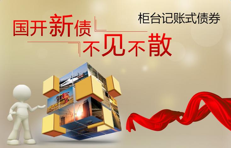 专业理财投资_低风险理财_高灵活理财