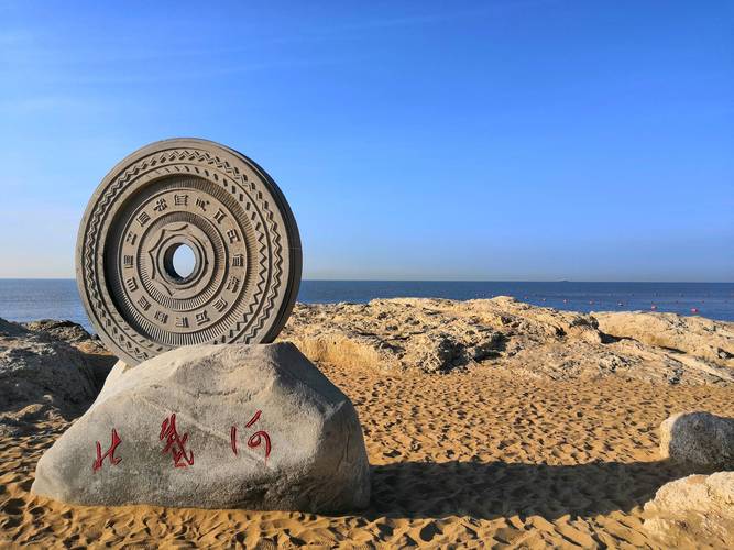 北戴河风景区旅游攻略_北戴河避暑胜地旅游指南_北戴河刘庄旅店多少钱?