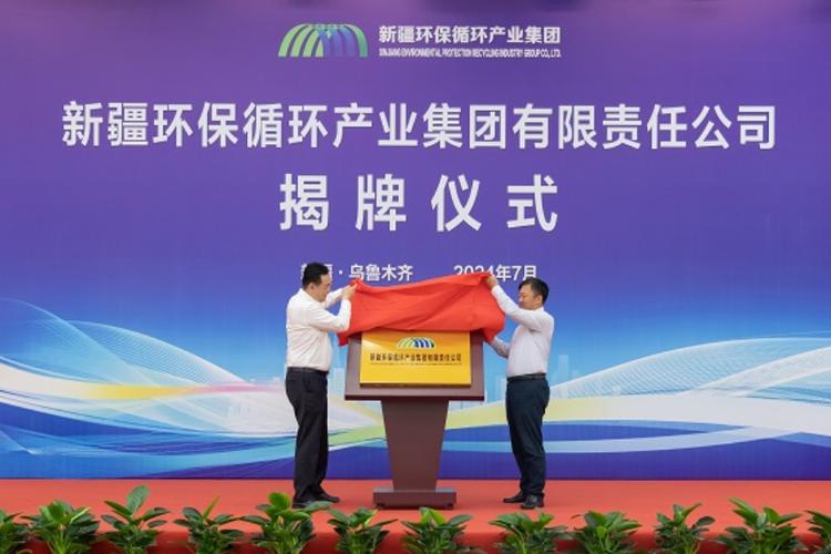 双良新能源公司中标新疆大全新能源股份有限公司4A项目还原炉及_双良节能系统股份有限公司控股子公司江苏双良新能源装备有限公司收到新疆大全新能源股份有限公司4A项目还原炉及尾气夹套之中标通知书_双良节能系统有限公司