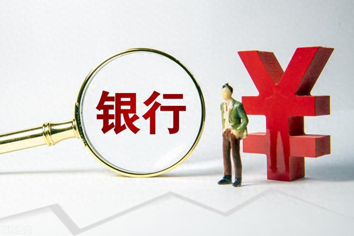 银行存款利率下降_2025年存款利率预测_中国人民银行利率表2025