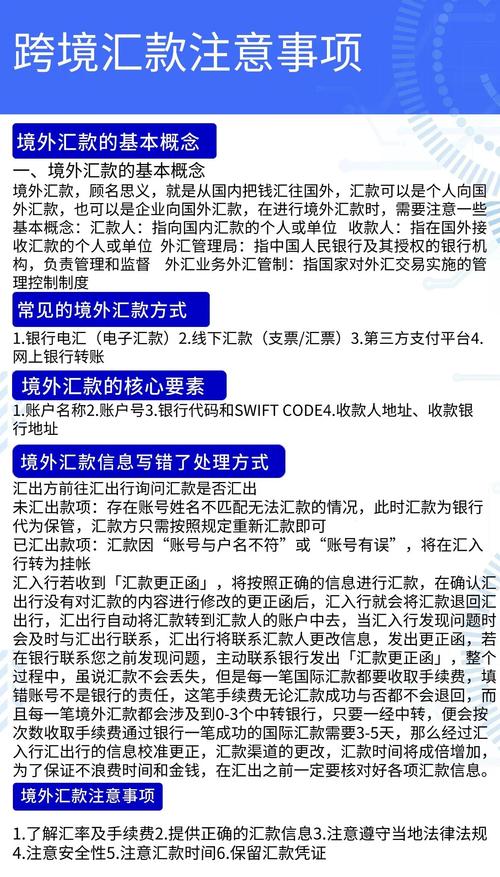 非洲跨境汇款方法_香港强制结汇_香港账户汇款优势
