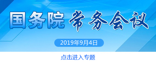 精准施策“六稳”工作_降低实际利率水平措施_降低利率与资本流出