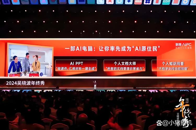 中国企业遇做空危机！联想集团CFO发声强力反击