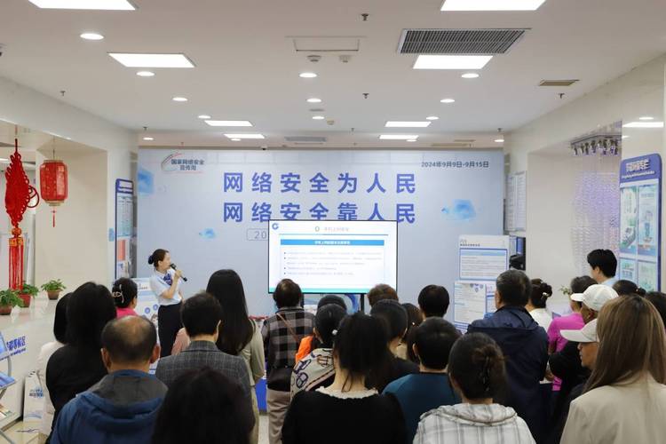 黑龙江省建设银行行长_建设银行黑龙江省分行 网络安全为人民 网络安全靠人民