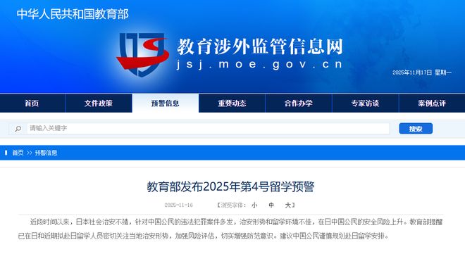 哪里买黄金_11月17日国际金价走势_日本股市11月17日行情