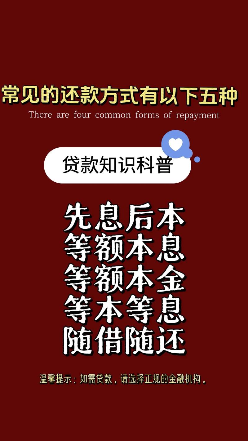 网商银行贷款利息_网商银行贷款条件_阿里法人贷怎么申请