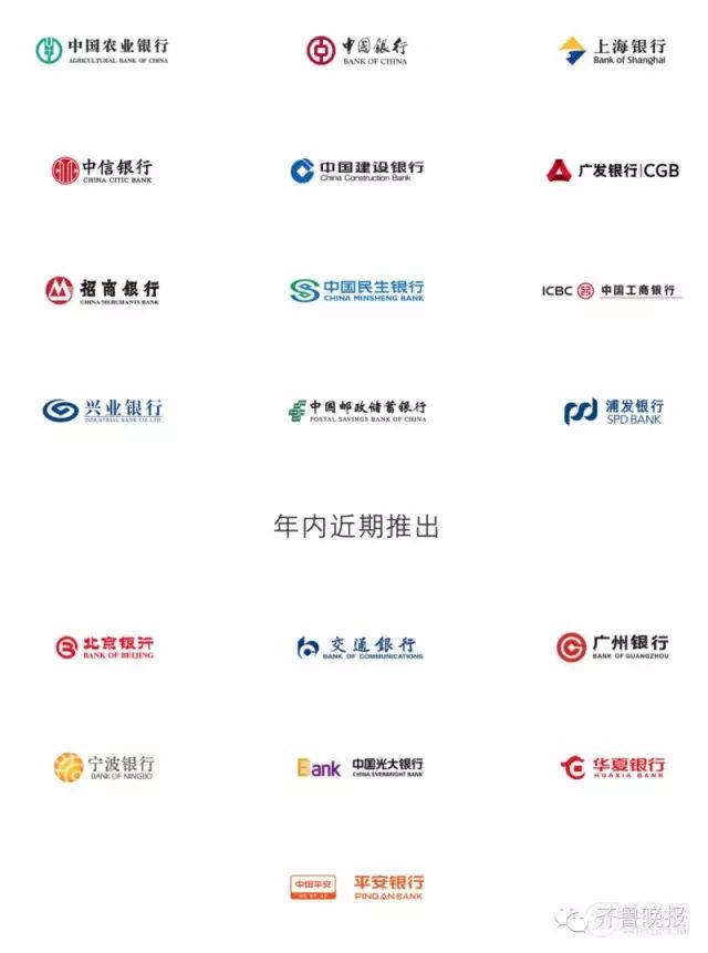 微信支付宝对比_苹果5s怎么绑定银行卡_Apple Pay绑卡攻略