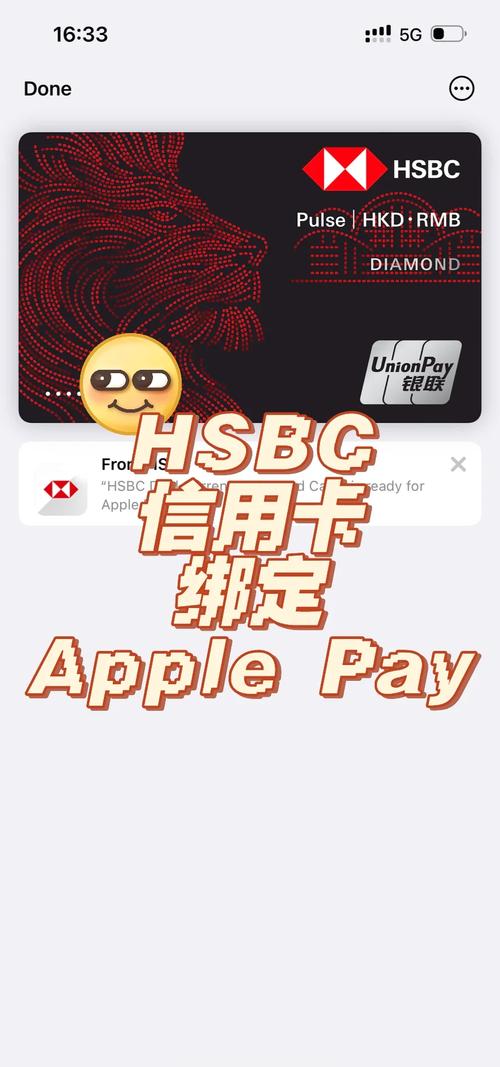 苹果5s怎么绑定银行卡_Apple Pay绑卡攻略_微信支付宝对比