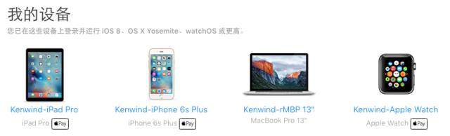 苹果5s怎么绑定银行卡_微信支付宝对比_Apple Pay绑卡攻略