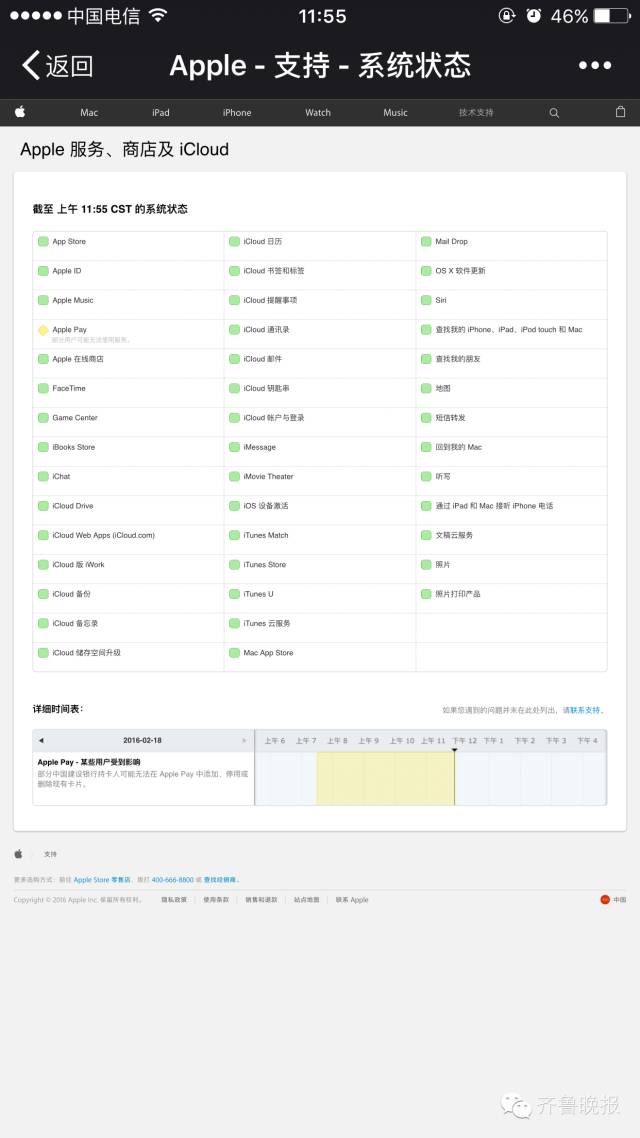 Apple Pay绑卡攻略_苹果5s怎么绑定银行卡_微信支付宝对比
