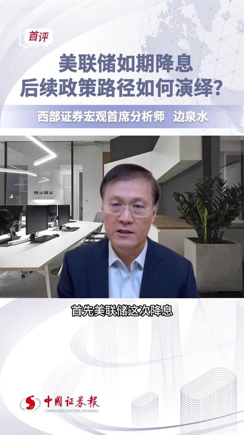 券商研究所分析师数量变化_公募基金降费改革影响_股票资管分仓