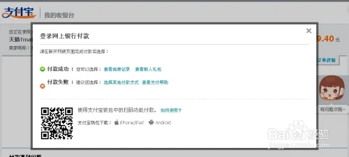 中国银行网上银行如何使用