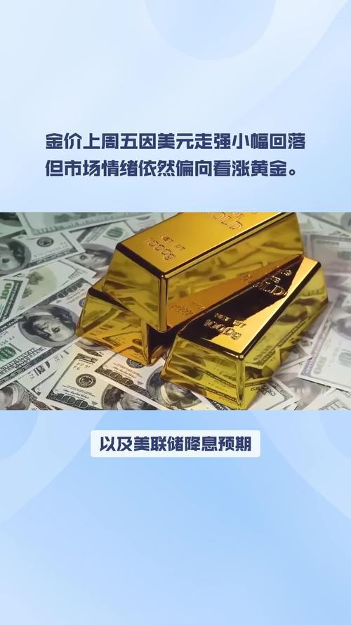 黄金期货价格走势分析_现货和期货哪个风险大_白银期货技术面分析