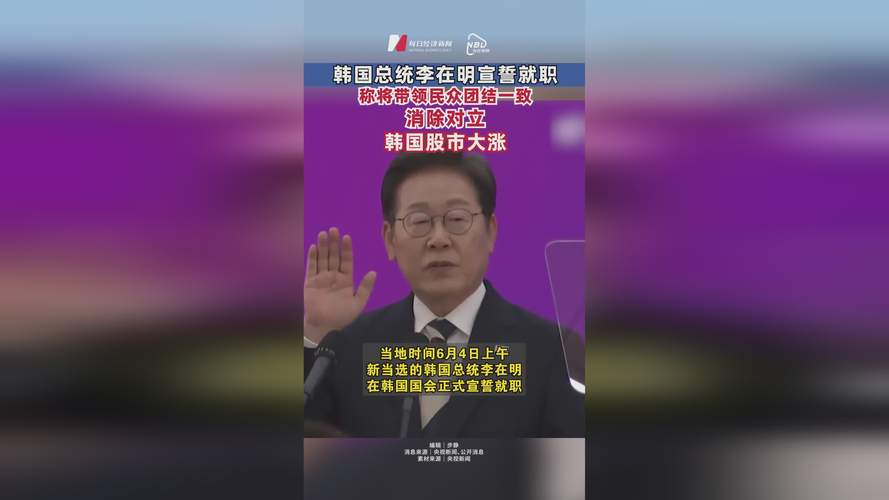 韩国经济衰退_韩国第二大钢铁企业_韩国总统李在明经济政策