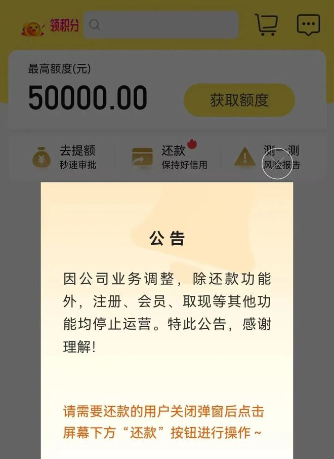米庄理财2021_米庄理财 自融_米融现在应该怎么还款