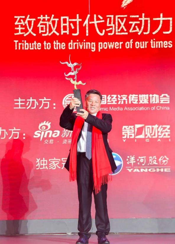 阜康中泰化学电石招聘_新疆中泰化学 世界500强 2022中国经济年度人物