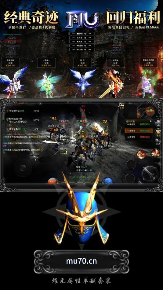  银行App适老化改造 _老年版手机银行App _杭州银行手机银行