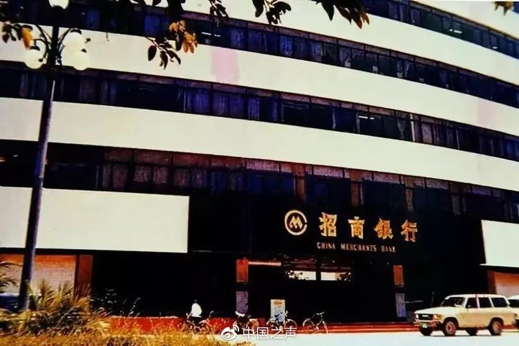 招商银行2026校园招聘_招商银行总行管理培训生_招商银行 香港分行