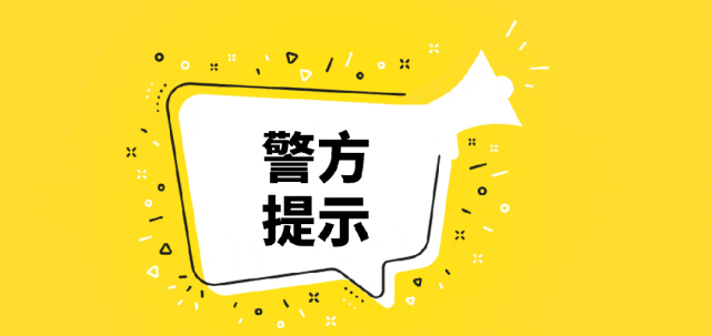 虚假炒股群_股票投资骗局_炒恒指期货被骗