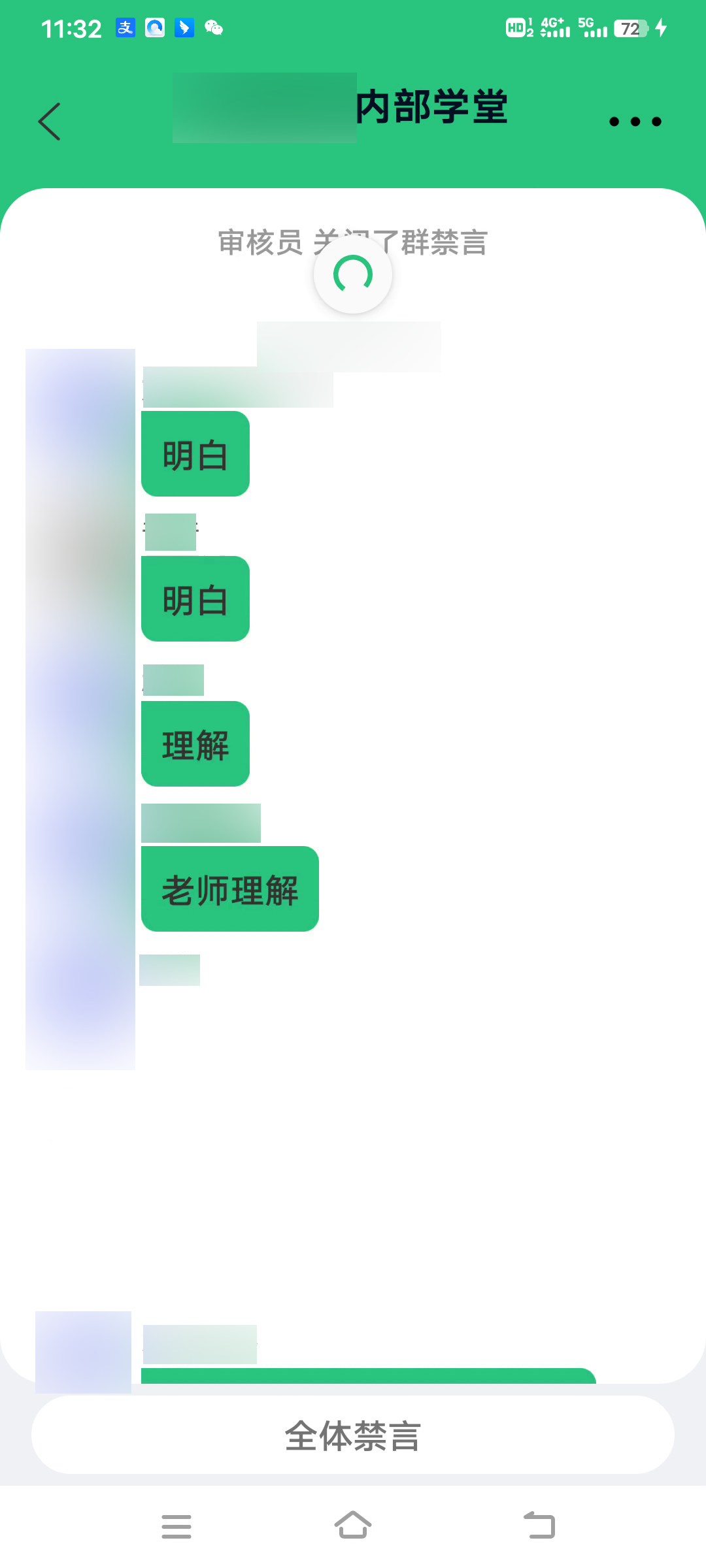 虚假炒股群_股票投资骗局_炒恒指期货被骗