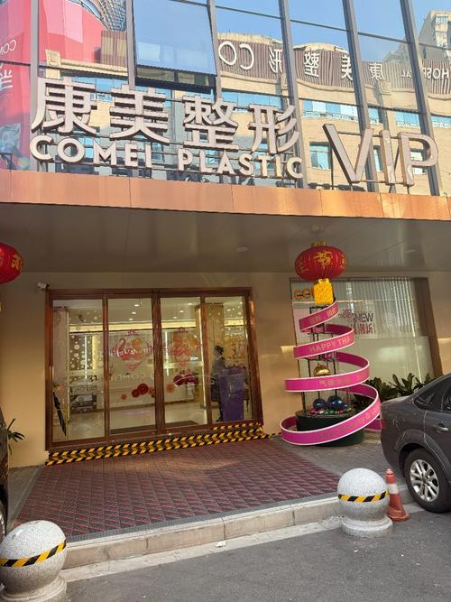 康美药业普宁_康美医院设备_康美医院