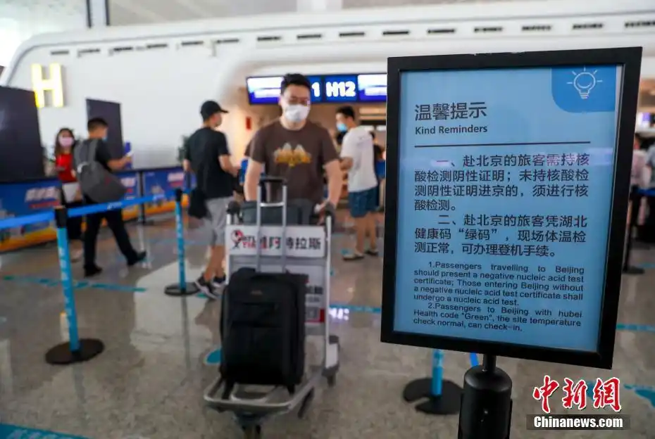 海南航空武汉到北京_南航CZ3139航班复航 _ 武汉至北京客运航线复航 
