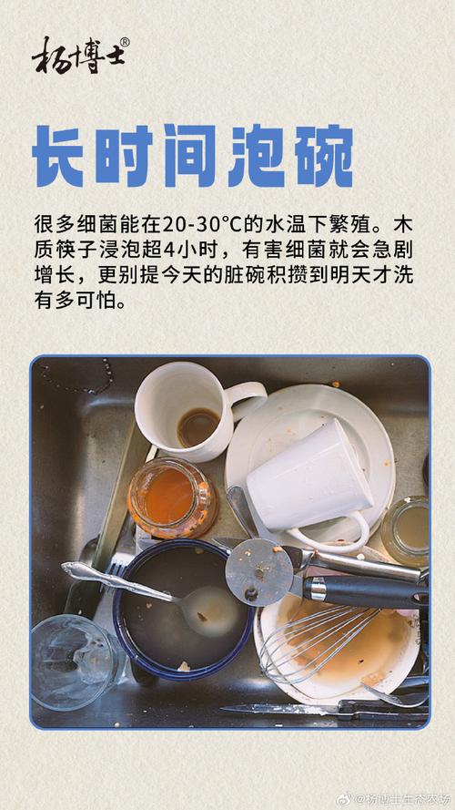 民以食为天！洗碗这件事虽日常，可你洗对了吗？