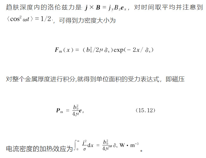 稀土永磁体 英文_铁磁流体_磁性液体