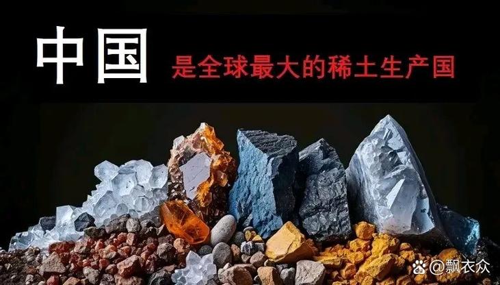 稀土永磁体 英文_rare earth applications in high tech and clean energy_rare earth elements definition and classification
