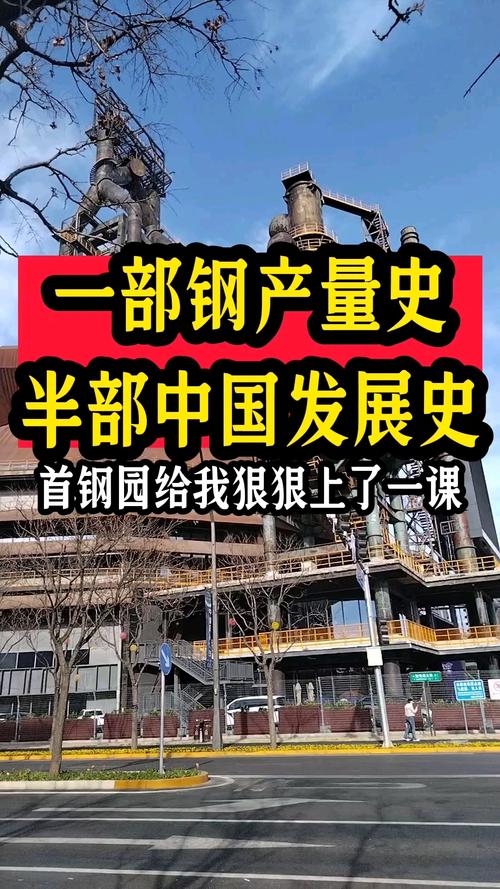 韩国正安钢铁公司_韩国钢铁产业发展历程_韩国钢铁业结构调整分析