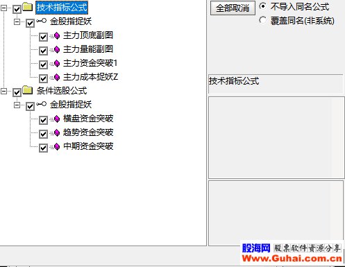 主力资金监控指标_主力成本短线成本线中线成本线长线成本线庄家成本线_主力资金突破捉妖套装指标