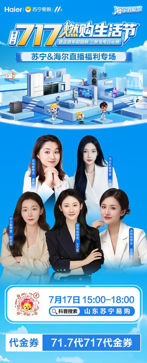 苏宁易购与百度电商合作_苏宁易购与美团饿了么抖音合作_苏宁易购国美京东哪个好