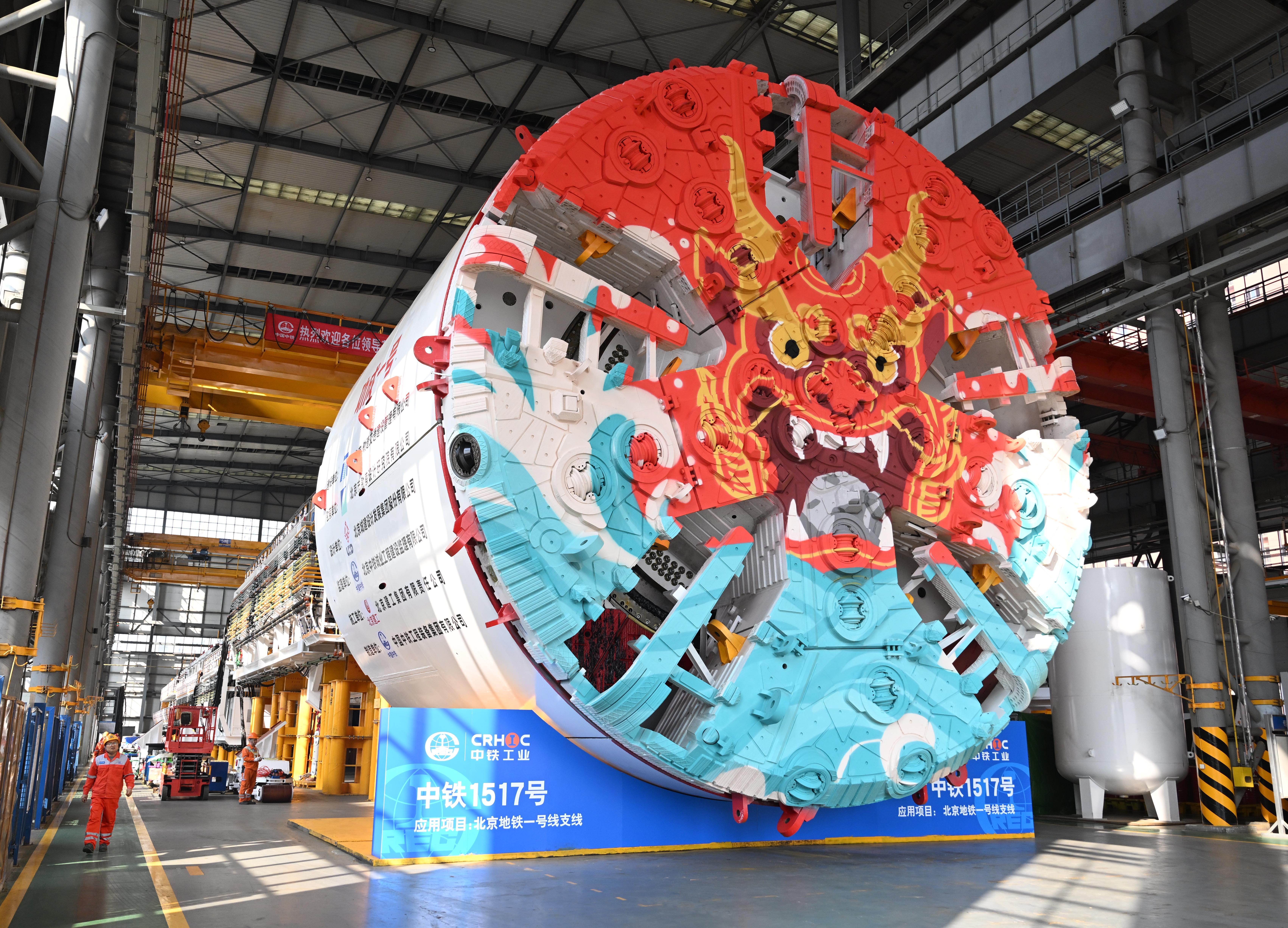 具身智能具象化_if1505_中国经济高质量发展图景