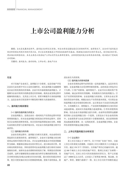 香港创业板公司值钱吗_香港创业板_香港创业板