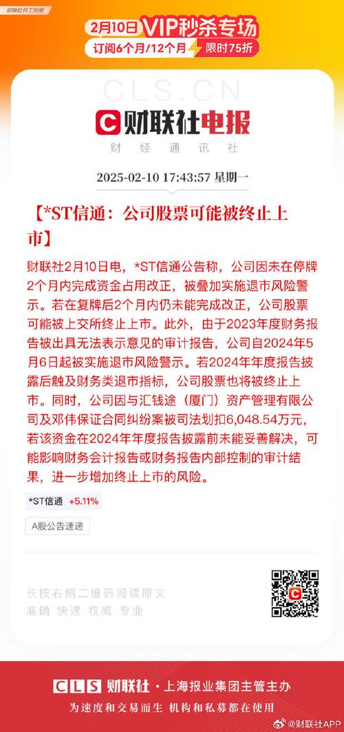 次新股特停规则质疑_新股次新股炒作特停制度_创业板停牌规则