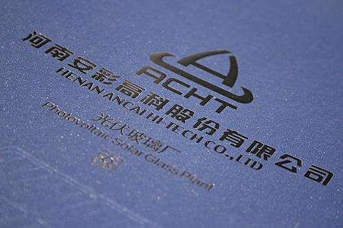 老三板借壳最新消息_海润光伏新三板挂牌_中环集团混改_晶澳借壳上市