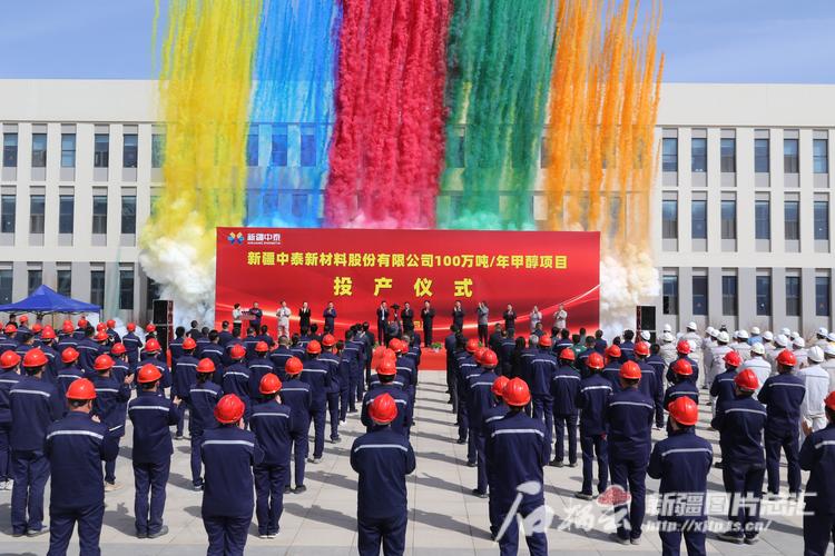 阜康中泰化学电石招聘_新疆中泰集团销售收入增长_中泰集团工业总产值提升