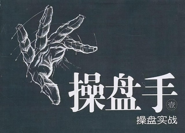 中位吊颈线意味着什么_单K线技术分析_长十字线与螺旋桨形态区别